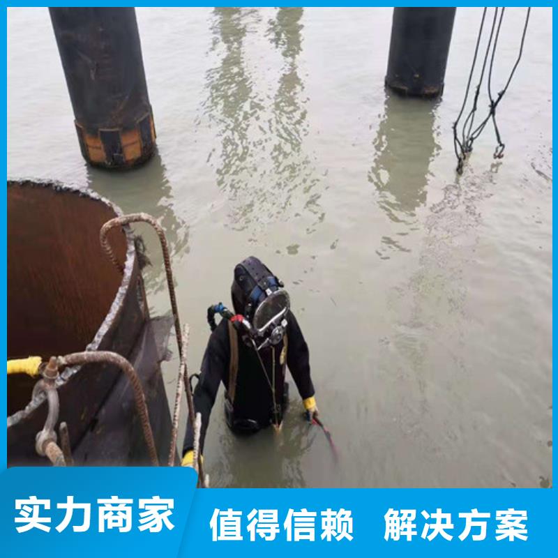 水下安裝,潛水打撈服務周到行業口碑好