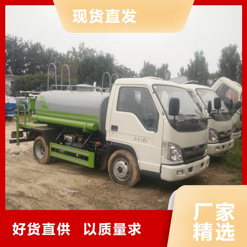 灑水車-垃圾車廠家實地大廠嚴格把控每一處細節