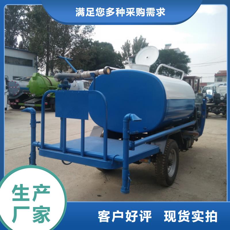 灑水車_【小型吸糞車】銷售的是誠信<當(dāng)?shù)?服務(wù)商