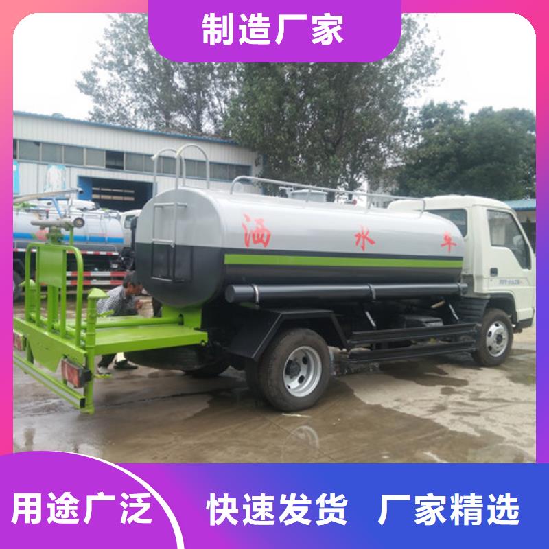 灑水車【小型灑水車】用心做產品歡迎來電咨詢