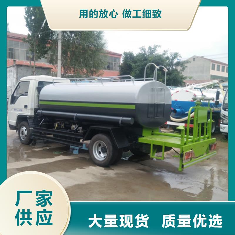 灑水車,吸糞車廠家用心做好細節銷售的是誠信