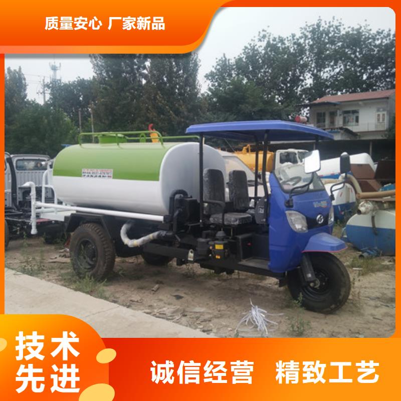 灑水車垃圾車價格工廠直營[當地]品牌