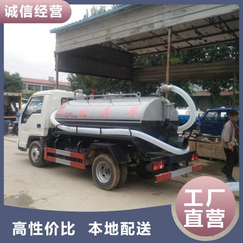 【吸糞車 三輪吸糞車海量現貨直銷】品質卓越