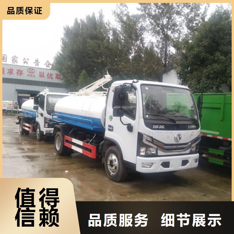 【吸糞車】灑水車源頭直供廠家型號齊全