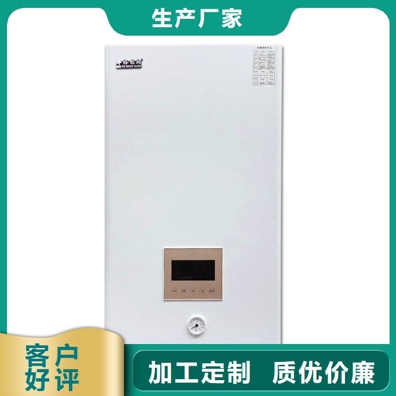 【電壁掛爐】_碳晶電暖器專業生產制造廠實體廠家支持定制