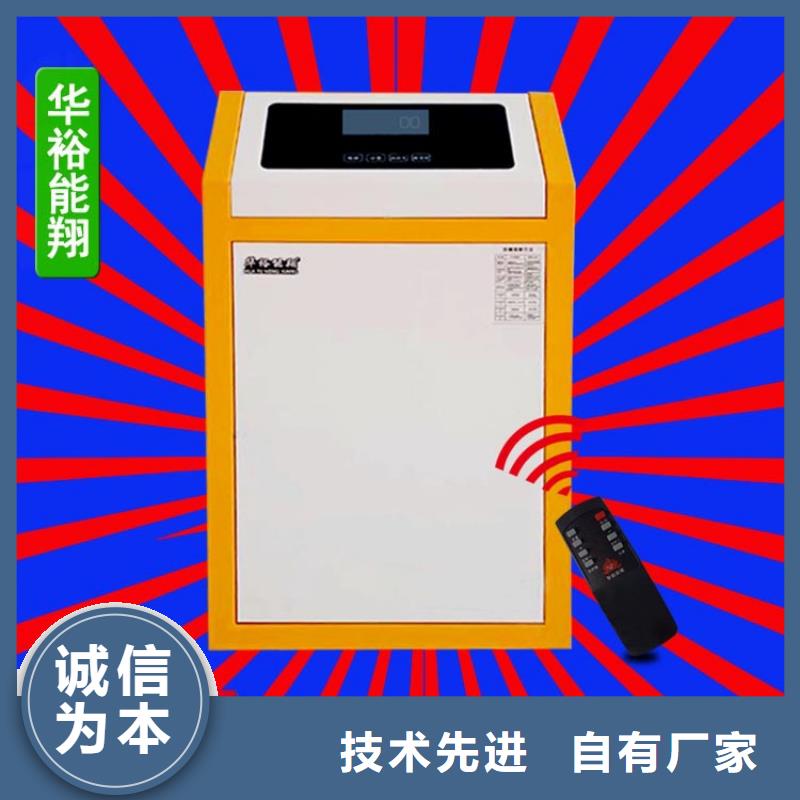 電壁掛爐,電地暖發熱線專注產品質量與服務實力工廠