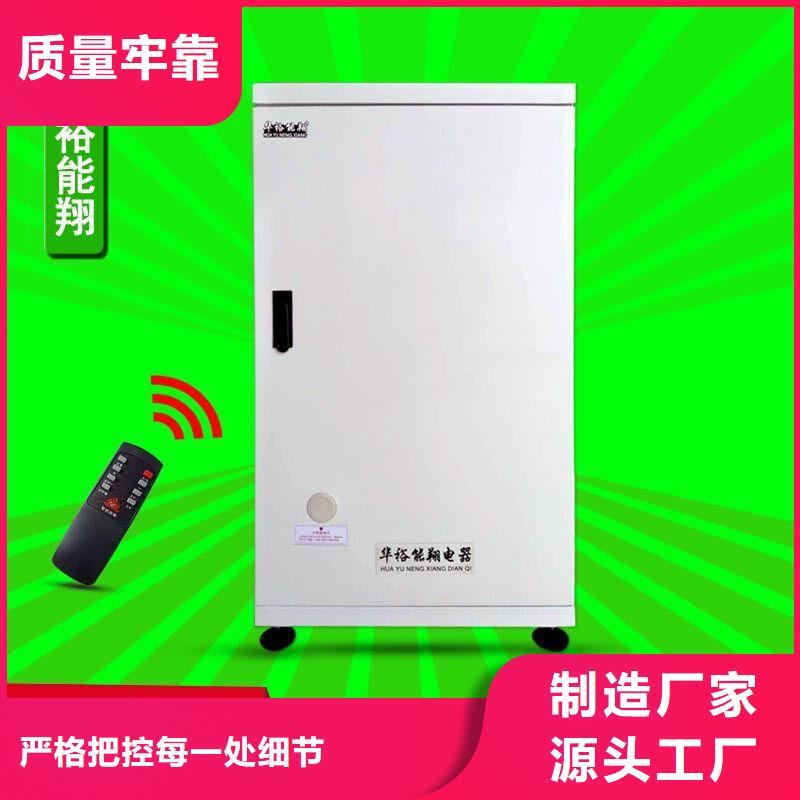 電壁掛爐電采暖鍋爐實(shí)力見(jiàn)證歡迎來(lái)廠考察