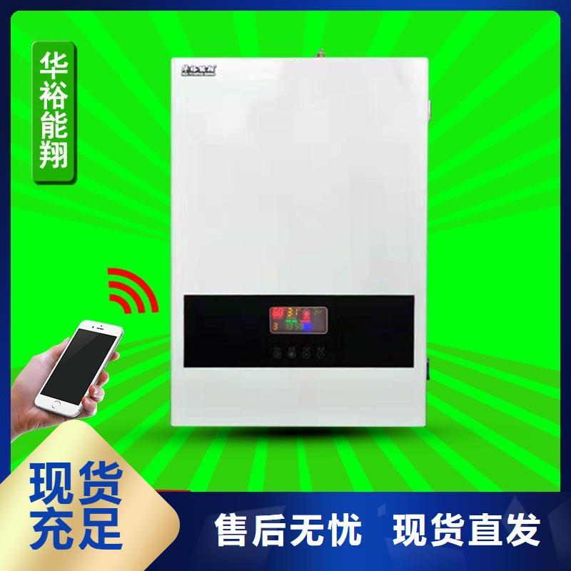 電壁掛爐_電采暖爐用心做好每一件產(chǎn)品附近品牌