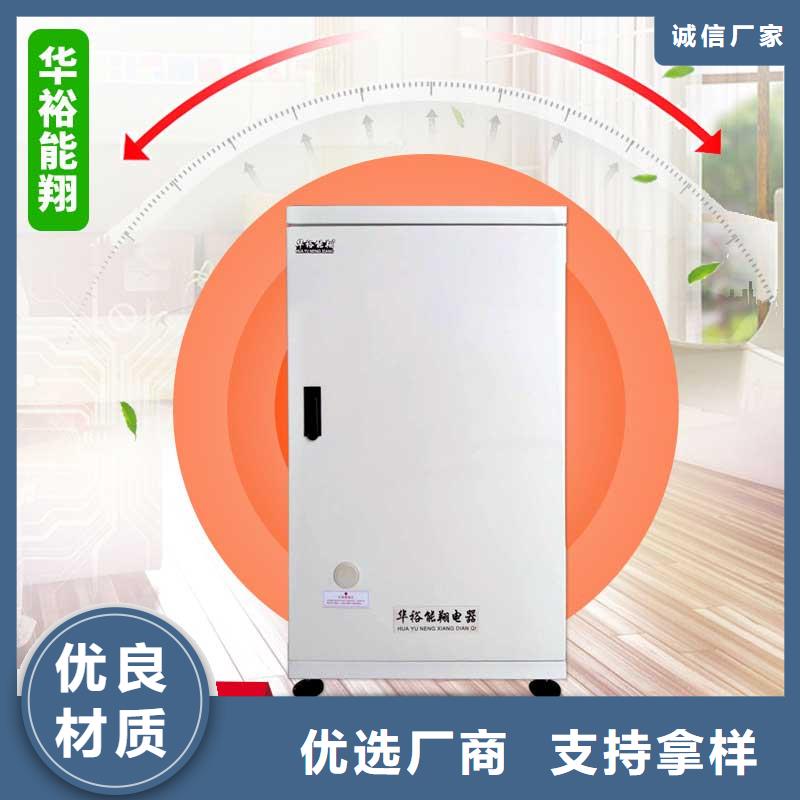 電壁掛爐家用電鍋爐誠信商家服務熱情實力才是硬道理