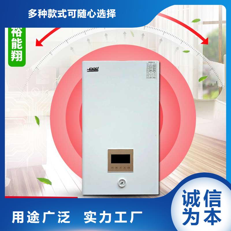 電壁掛爐家用電采暖壁掛爐源頭廠家品質有保障