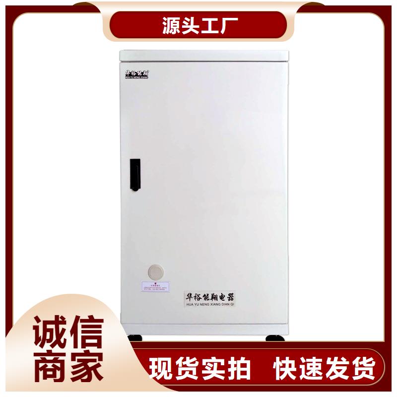 電壁掛爐壁掛式碳晶電暖器誠信商家[當地]品牌