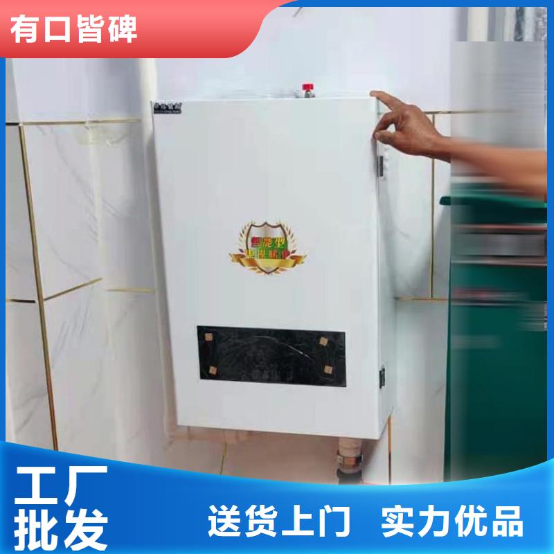 半導(dǎo)體電鍋爐-家用電采暖壁掛爐實(shí)體廠家大量現(xiàn)貨[本地]生產(chǎn)商