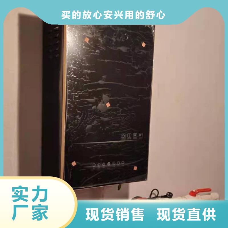 半導(dǎo)體電鍋爐壁掛式碳晶電暖器用心做產(chǎn)品質(zhì)優(yōu)價(jià)保