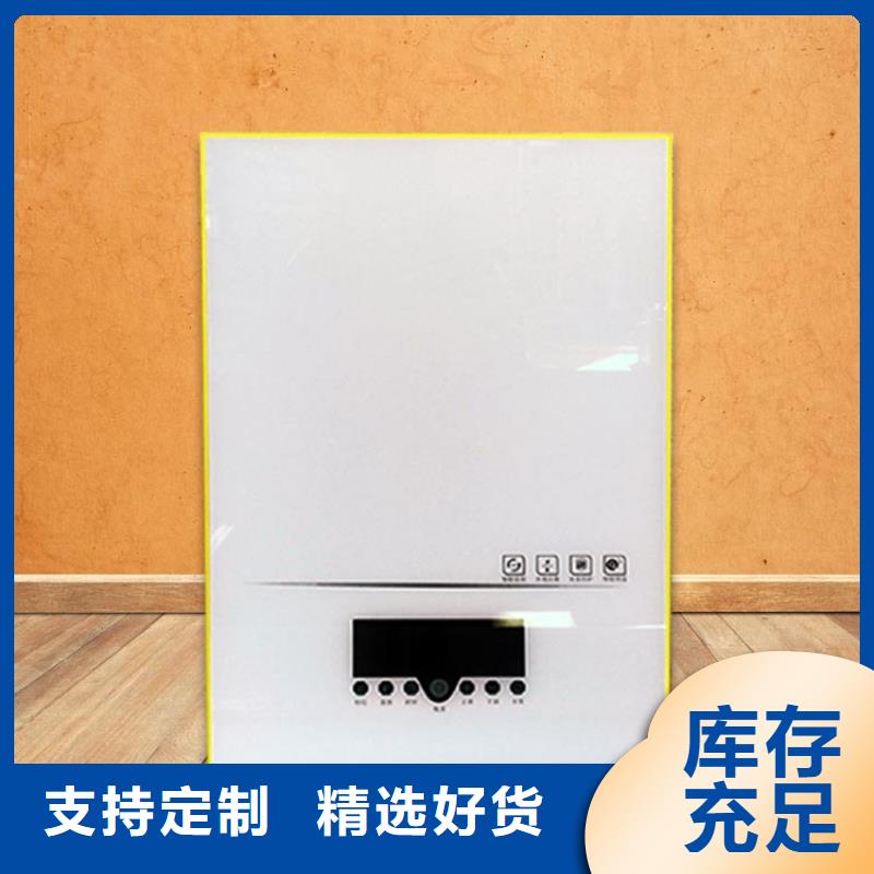 【電熱水鍋爐-家用電采暖爐敢與同行比價格】講信譽保質量