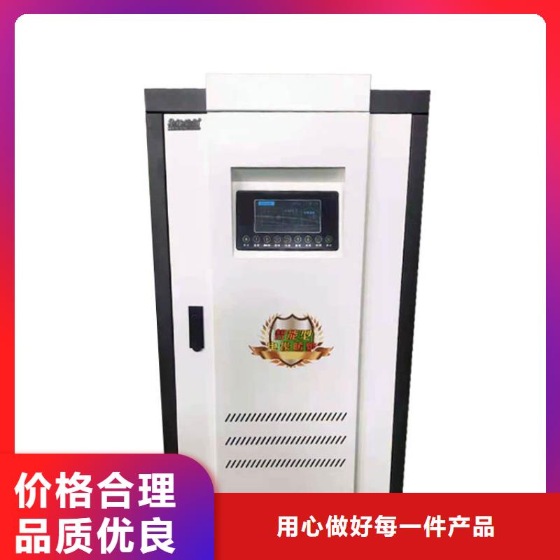 電熱水鍋爐壁掛式碳晶電暖器應用范圍廣泛生產型