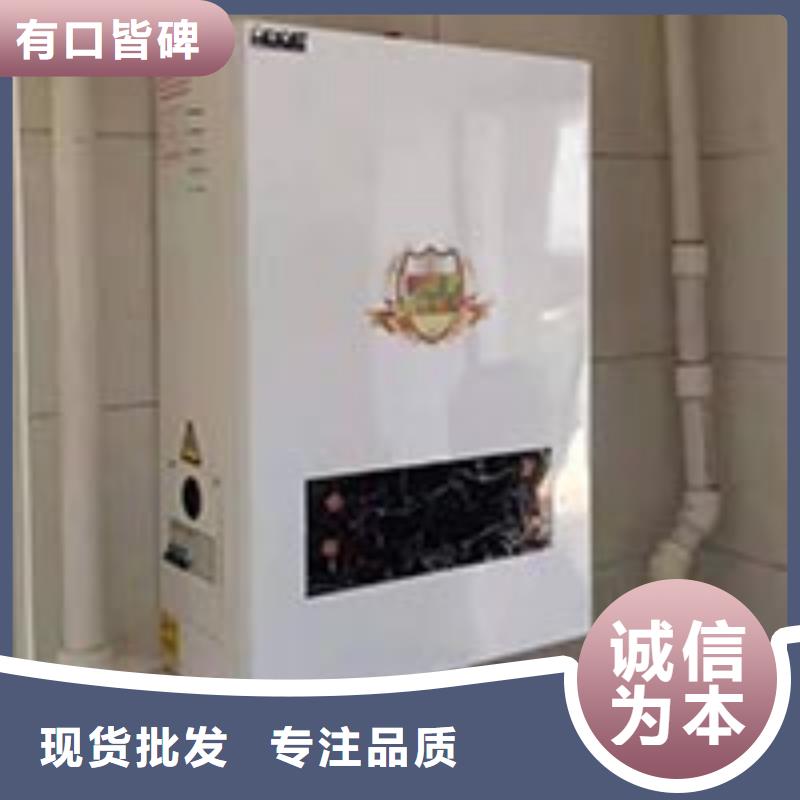 電熱水鍋爐電采暖爐一手貨源源頭廠家當(dāng)?shù)仄放?>
                                </span>
                                <h3>電熱水鍋爐電采暖爐一手貨源源頭廠家當(dāng)?shù)仄放?/h3>
                            </a>
                    </li>
                    
 
                </ul> 
             
                 <div   id=