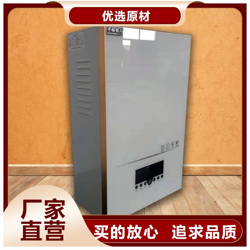 電熱水鍋爐碳晶電暖器按需定做品質無所畏懼