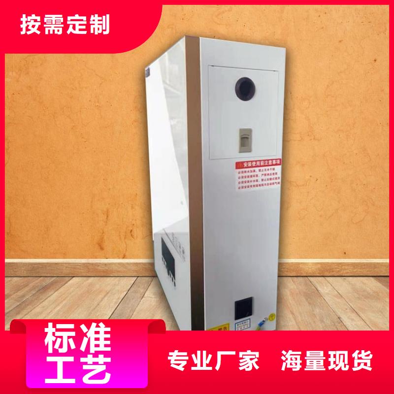 【電熱水鍋爐】電采暖爐購買的是放心加工定制