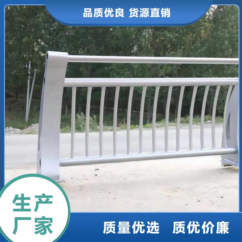 不銹鋼復(fù)合管道路護(hù)欄品質(zhì)優(yōu)良【當(dāng)?shù)亍拷?jīng)銷商