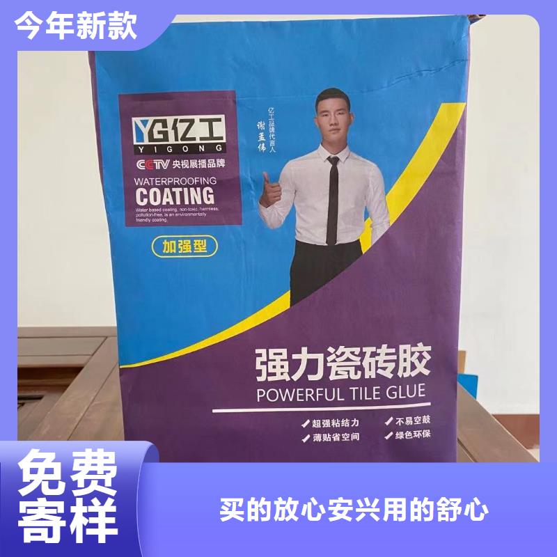 億工,【填縫劑】選擇我們沒錯(cuò)現(xiàn)貨充足