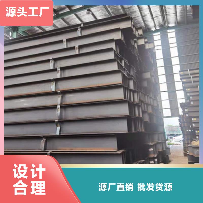 低合金H型鋼,角鋼廠家原料層層篩選當(dāng)?shù)厣a(chǎn)商