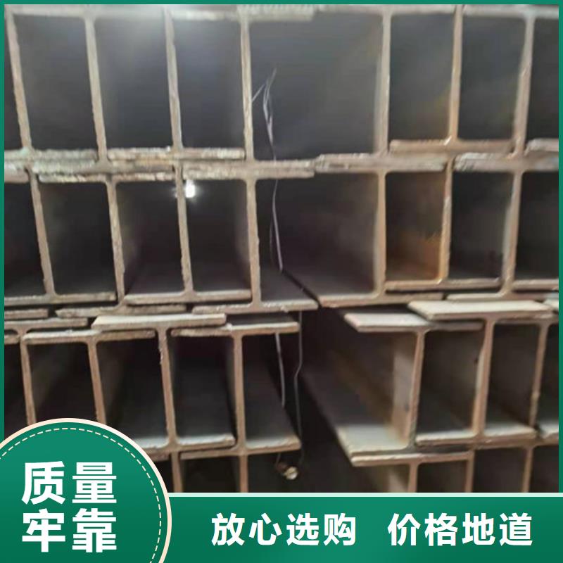 Q355B工字鋼錳工字鋼正規廠家豐富的行業經驗