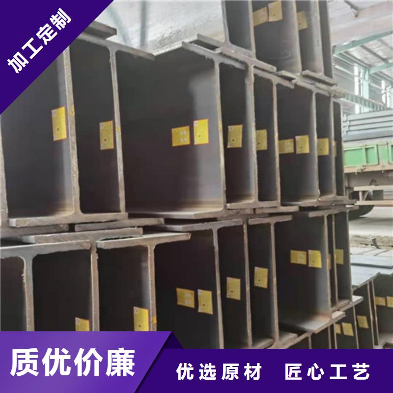 Q355B工字鋼槽鋼廠家廠家質(zhì)量過硬廠家供應(yīng)