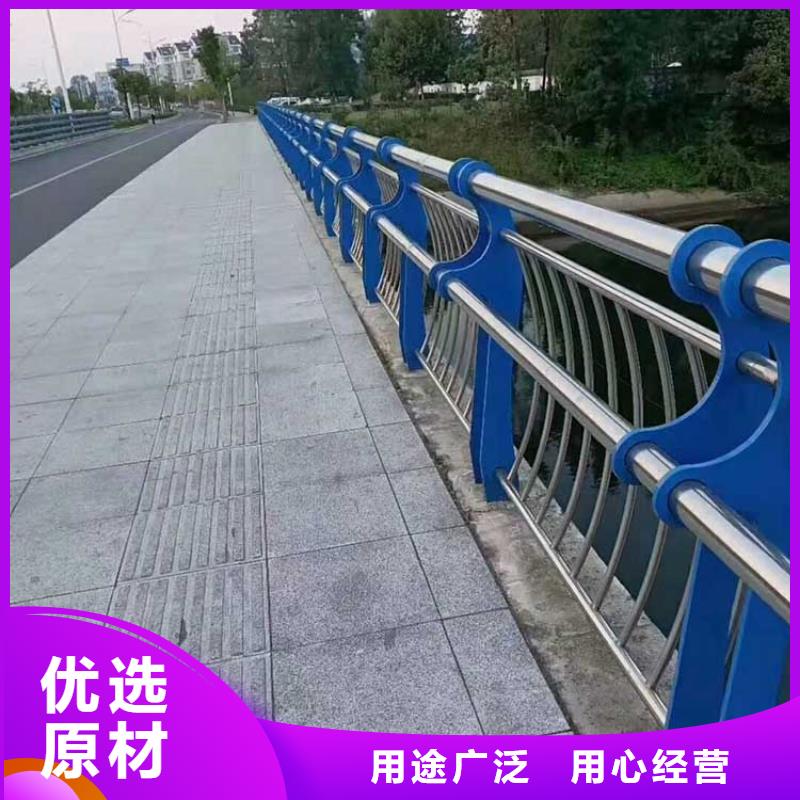 專業銷售道路不銹鋼護欄-放心{當地}經銷商