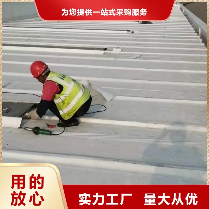 【PVC】TPO防水施工隊免費獲取報價<當地>制造商