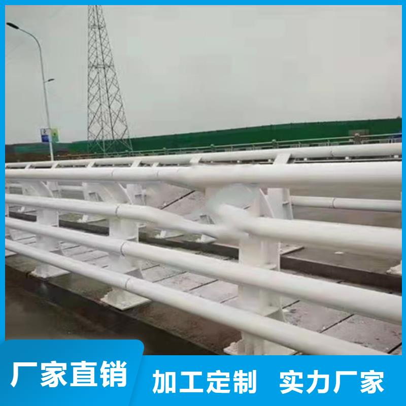 防撞護(hù)欄市政道路防護(hù)欄品質(zhì)保證實(shí)力見(jiàn)證按需定做