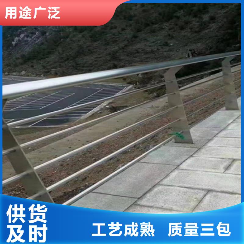 【不銹鋼復合管護欄道路防撞護欄現貨銷售】用的放心