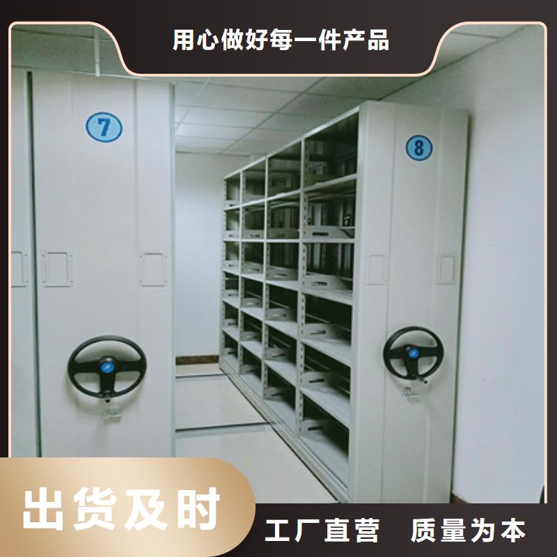 主要功能与优势【凯美】防磁密集架厂家定制