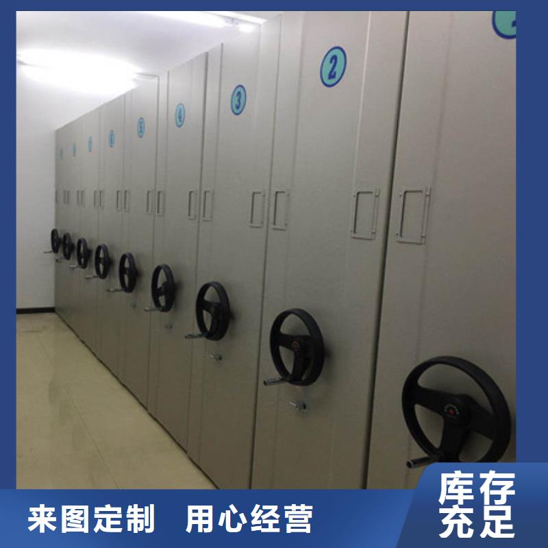 功能及特点产品的选用原则有哪些【凯美】档案密集柜当地生产商