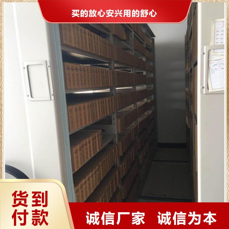 制造商【凯美】移动式密集柜同城厂家