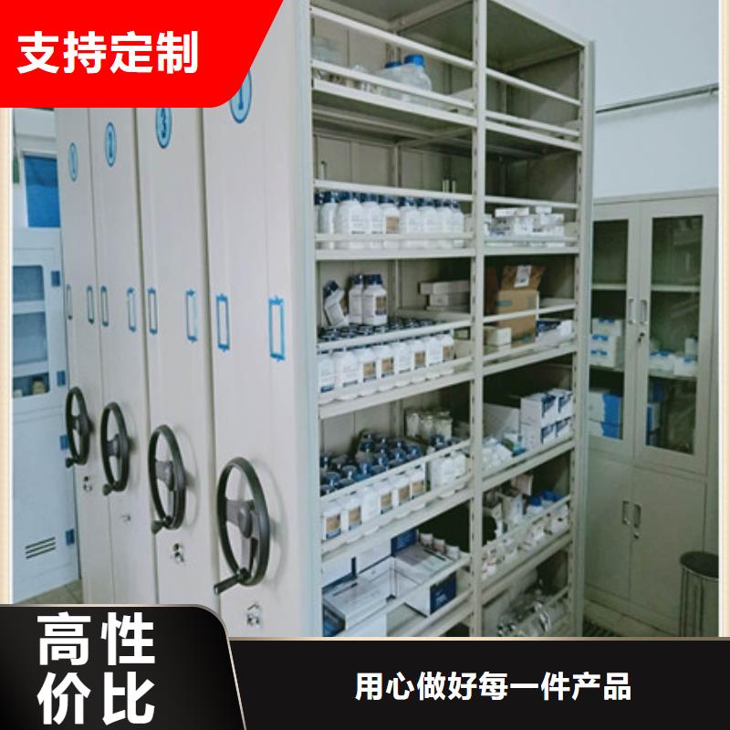 同心协力【凯美】箱式密集柜N年大品牌