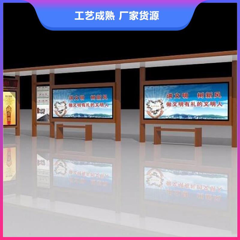 候车亭旧衣回收箱卓越品质保障实力厂家