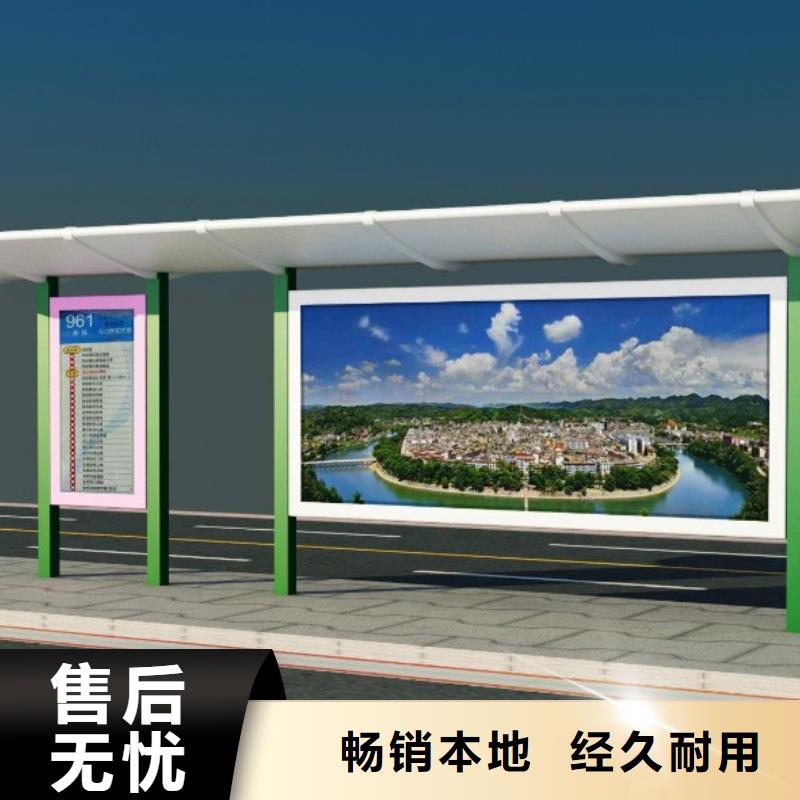 候車亭-廣告垃圾箱當地貨源專注品質
