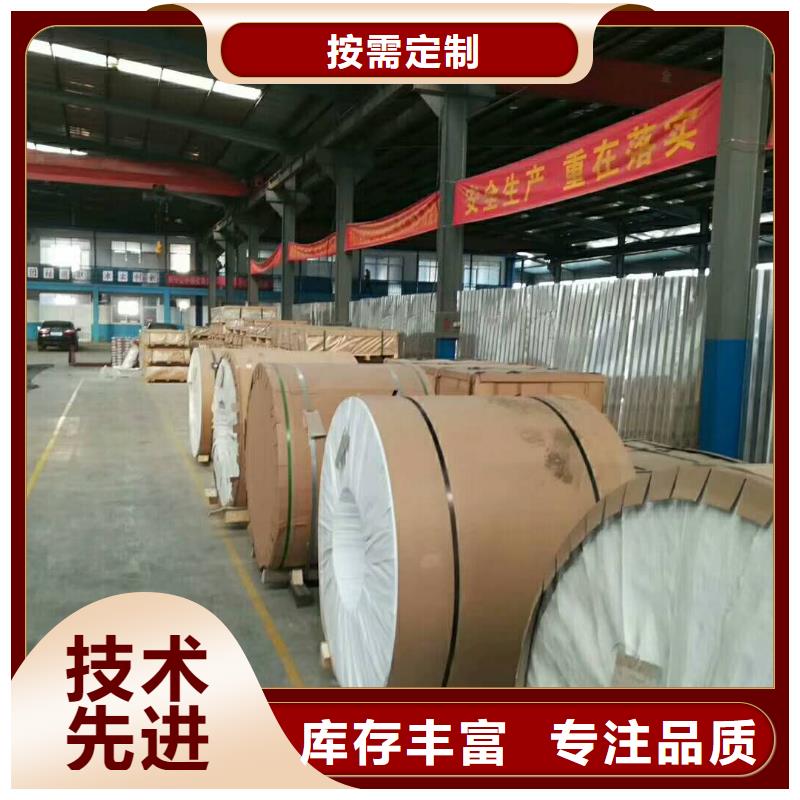 保温铝皮紫铜排严选好货大厂家实力看得见