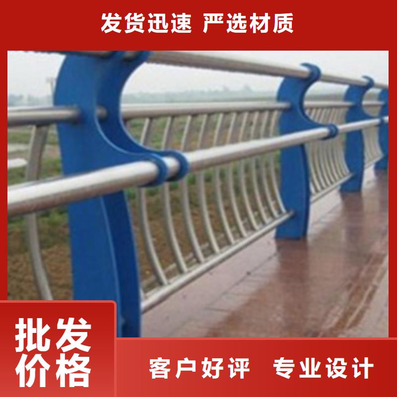 不銹鋼復(fù)合管護(hù)欄2河道景觀護(hù)欄價(jià)格實(shí)在廠家十分靠譜