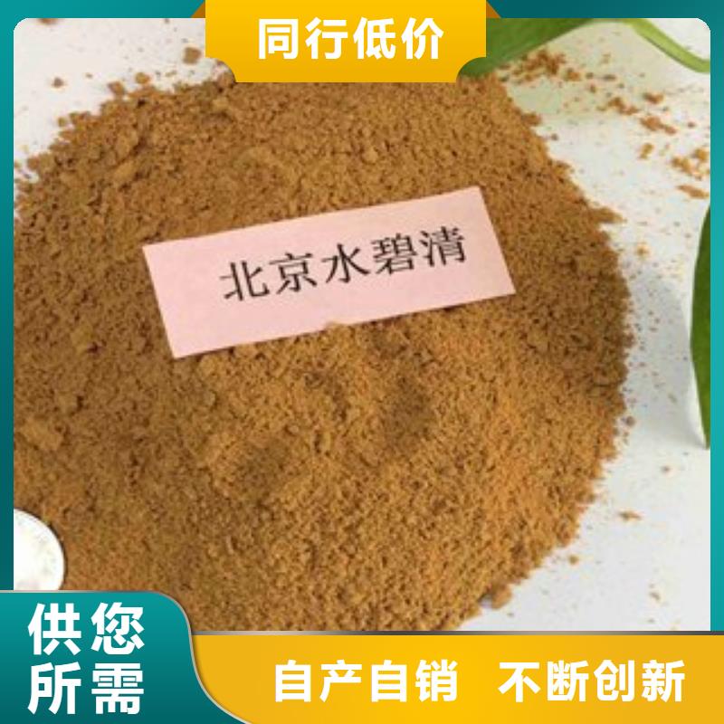 【pac】聚合氯化鋁PAC應(yīng)用范圍廣泛[當(dāng)?shù)豜供應(yīng)商