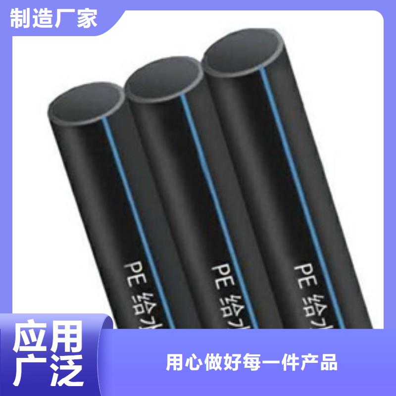 PE給水管PE波紋管專業(yè)供貨品質(zhì)管控批發(fā)價格