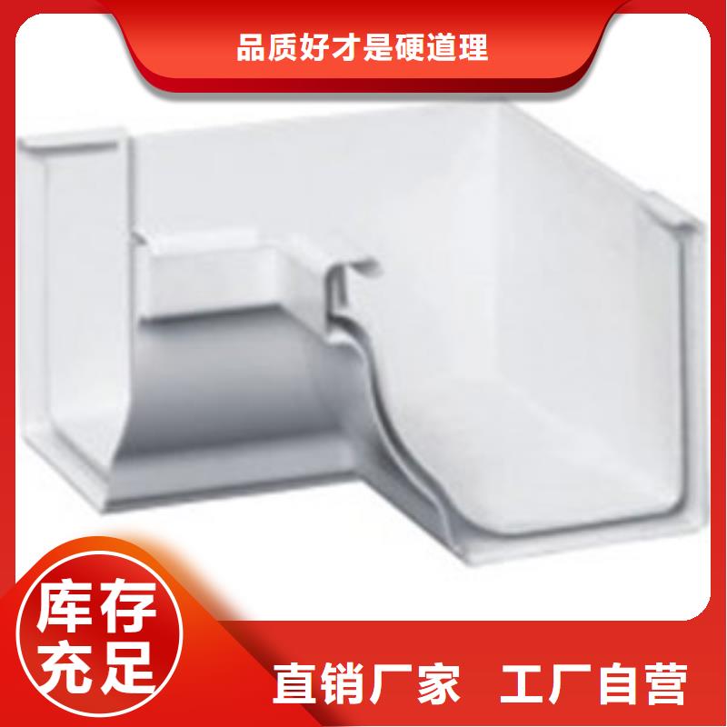 PVC成品天沟铝合金檐槽交货准时敢与同行比价格