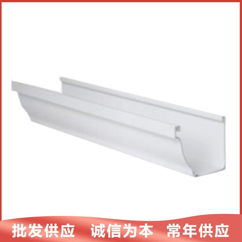 PVC成品天沟铝合金雨水槽选择我们没错同城货源