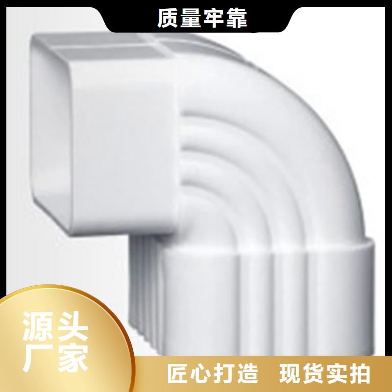 PVC成品天沟方形雨水管产地直销当地公司