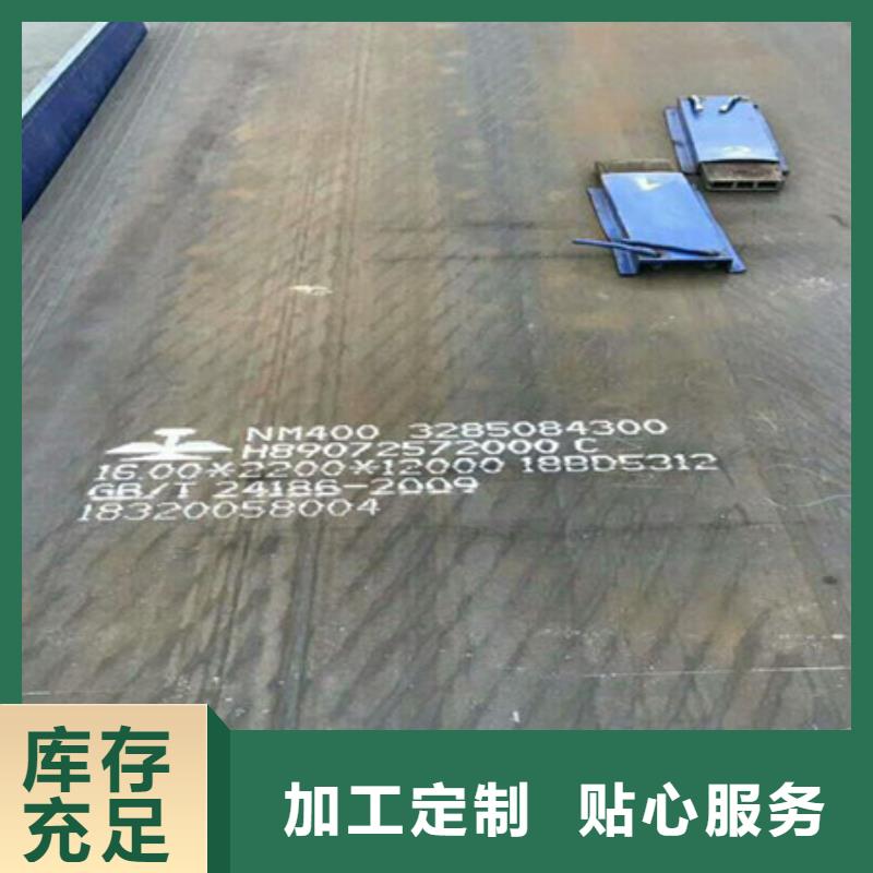 耐磨板-M13高錳耐磨板廠家直銷省心省錢品質之選