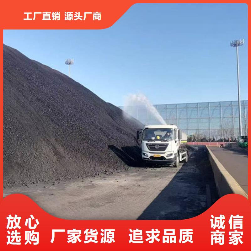 生物酶抑尘剂厂家货源同城服务商