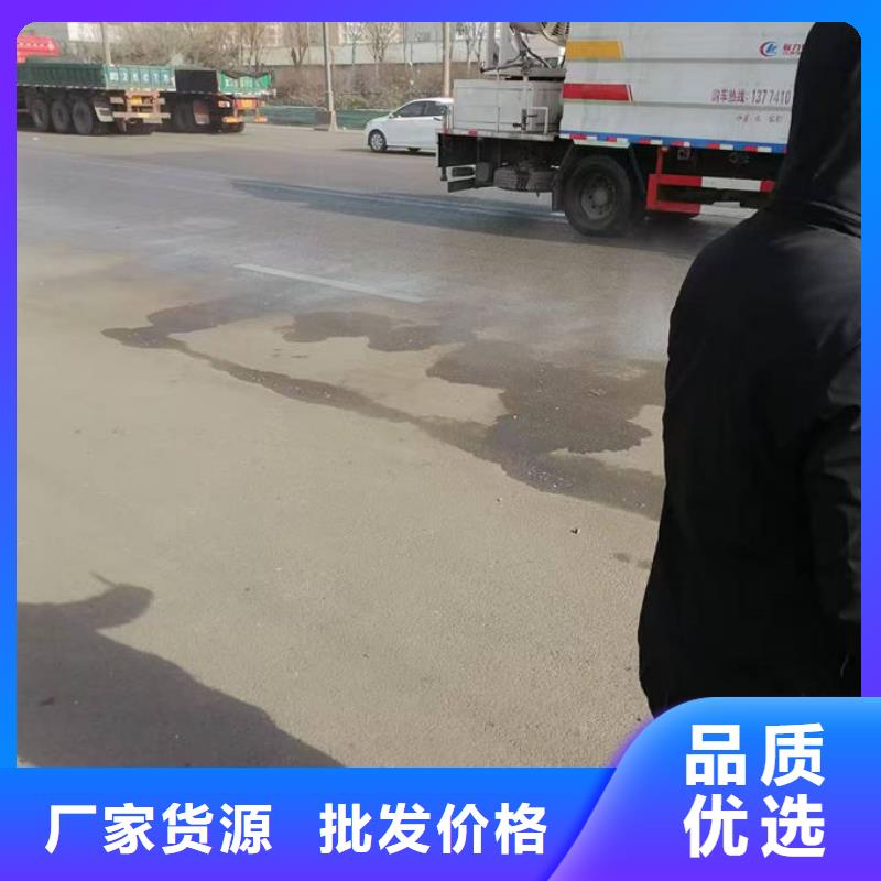 铁路煤炭运输抑尘剂实体诚信经营有口皆碑