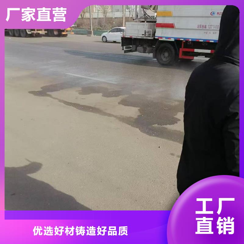 运煤火车结壳抑尘剂源头厂家优选货源