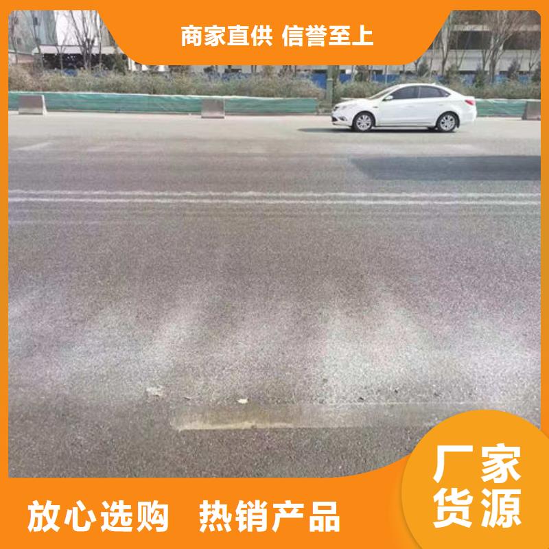 环保抑尘剂色素免费寄样老客户钟爱