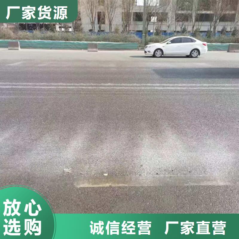 铁路抑尘剂现货直供真材实料